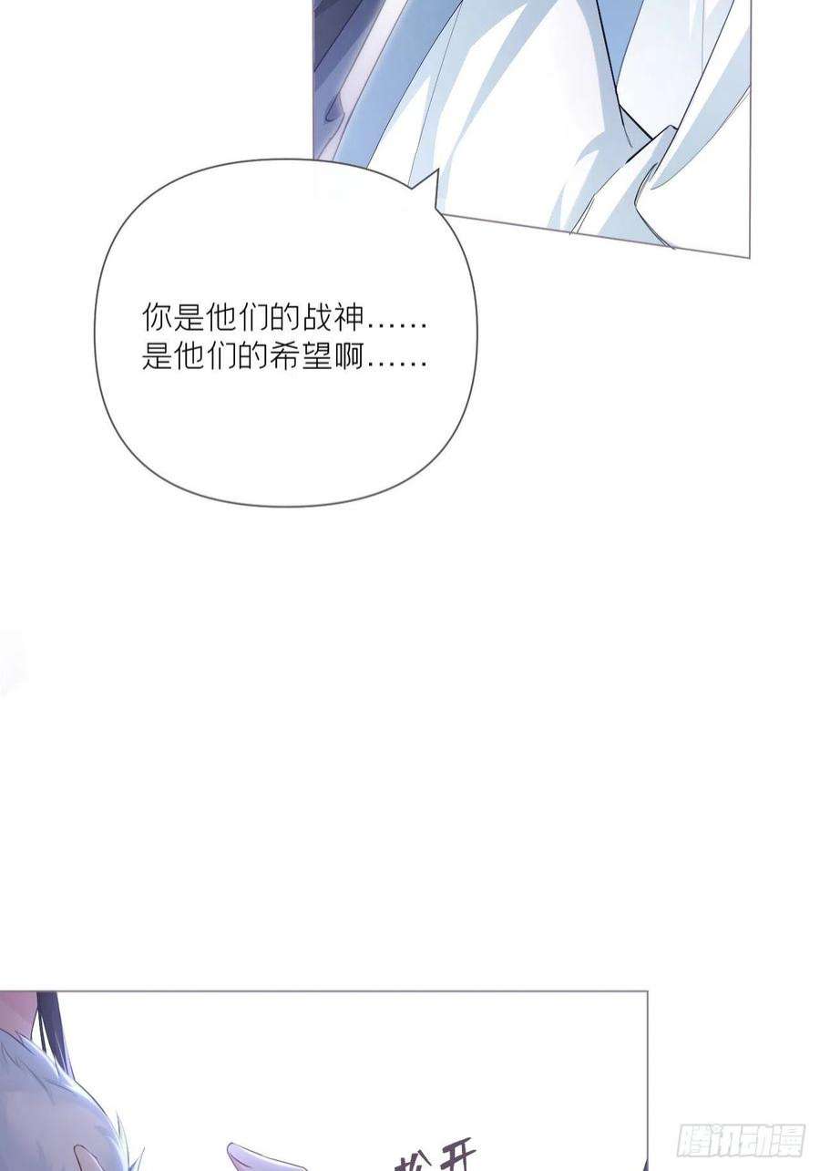 入幕之臣61 各单位注意：下话吻戏