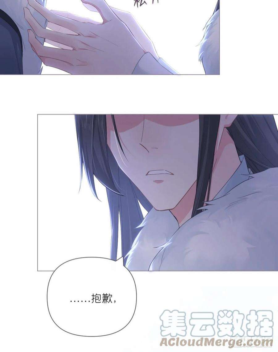 入幕之臣61 各单位注意：下话吻戏