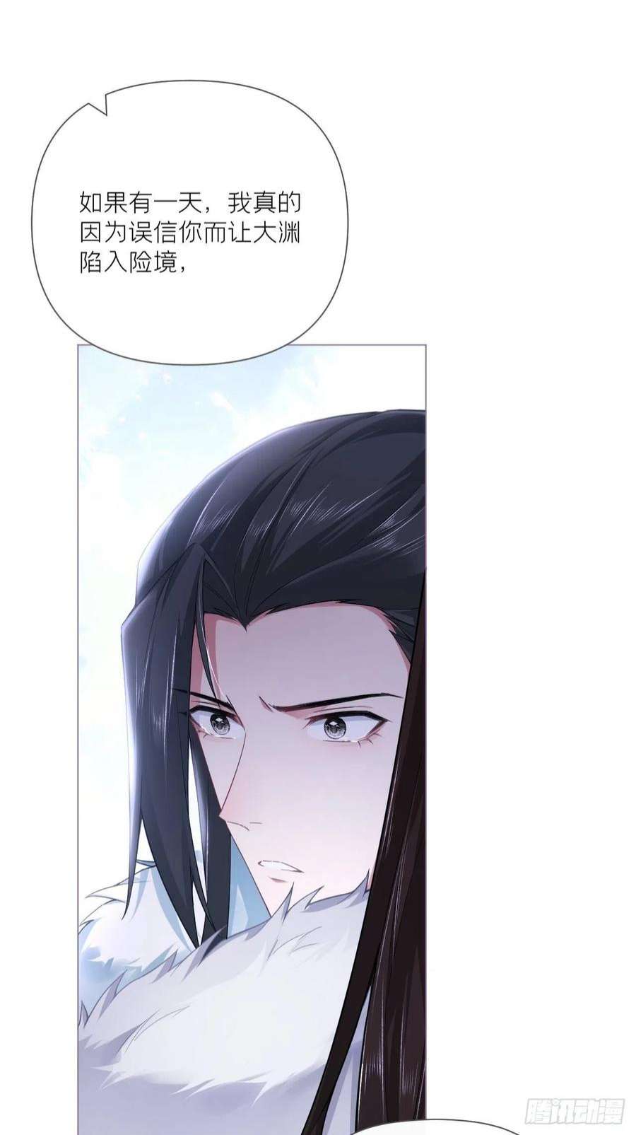 入幕之臣61 各单位注意：下话吻戏