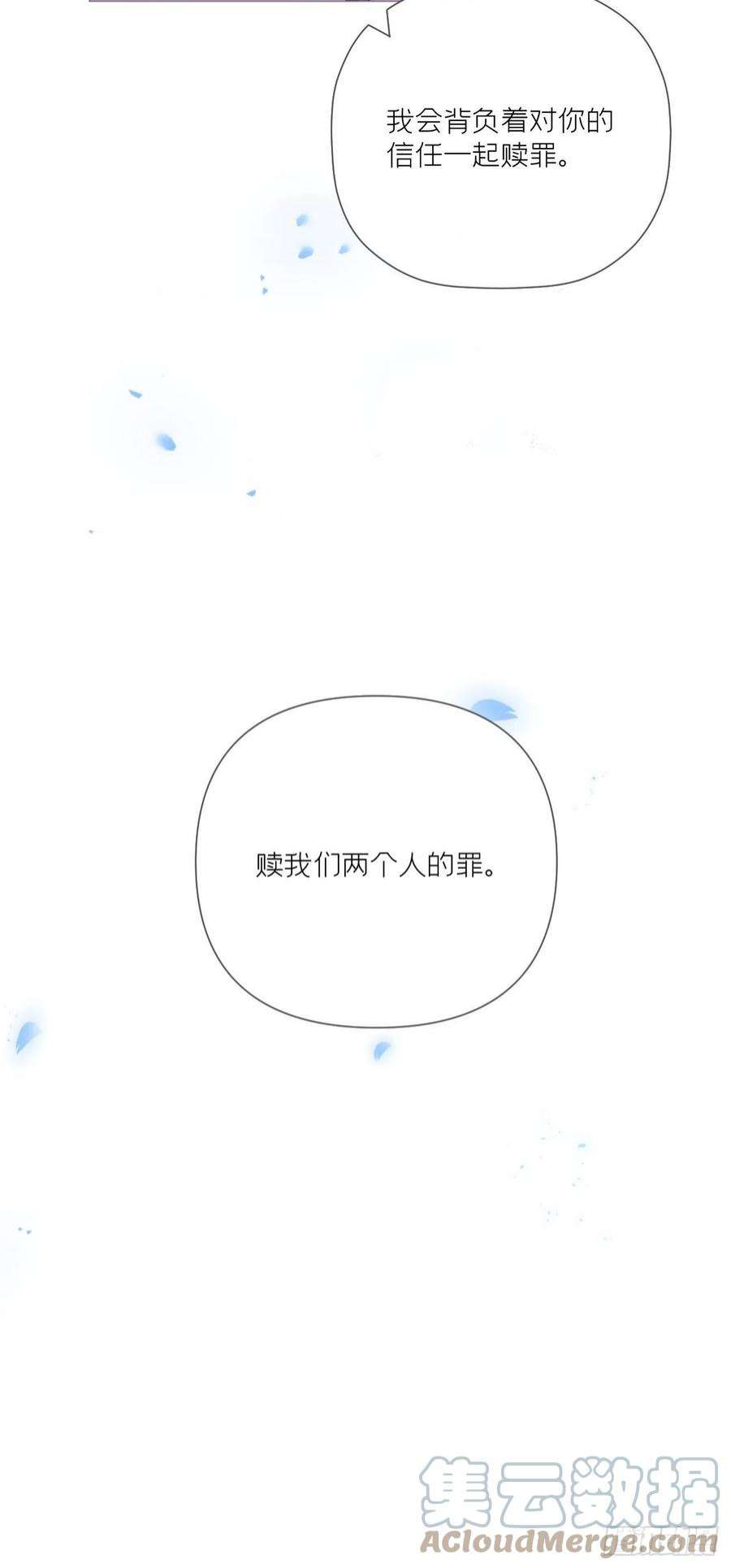 入幕之臣61 各单位注意：下话吻戏