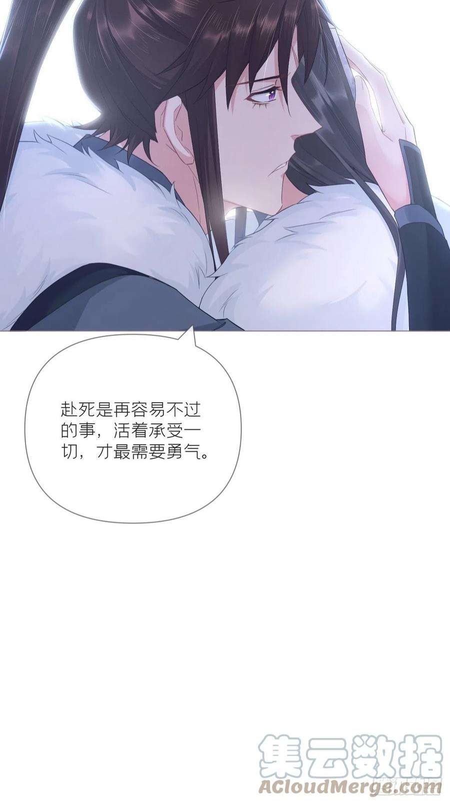 入幕之臣61 各单位注意：下话吻戏