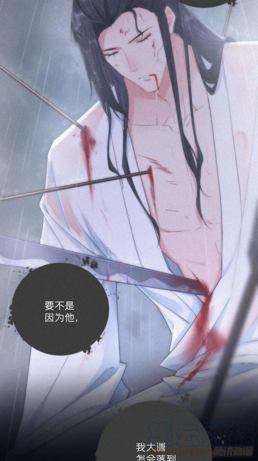 入幕之臣61 各单位注意：下话吻戏