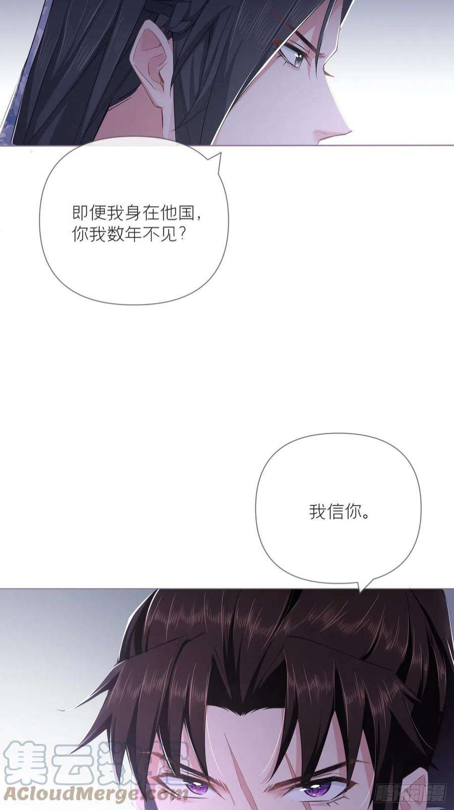 入幕之臣61 各单位注意：下话吻戏