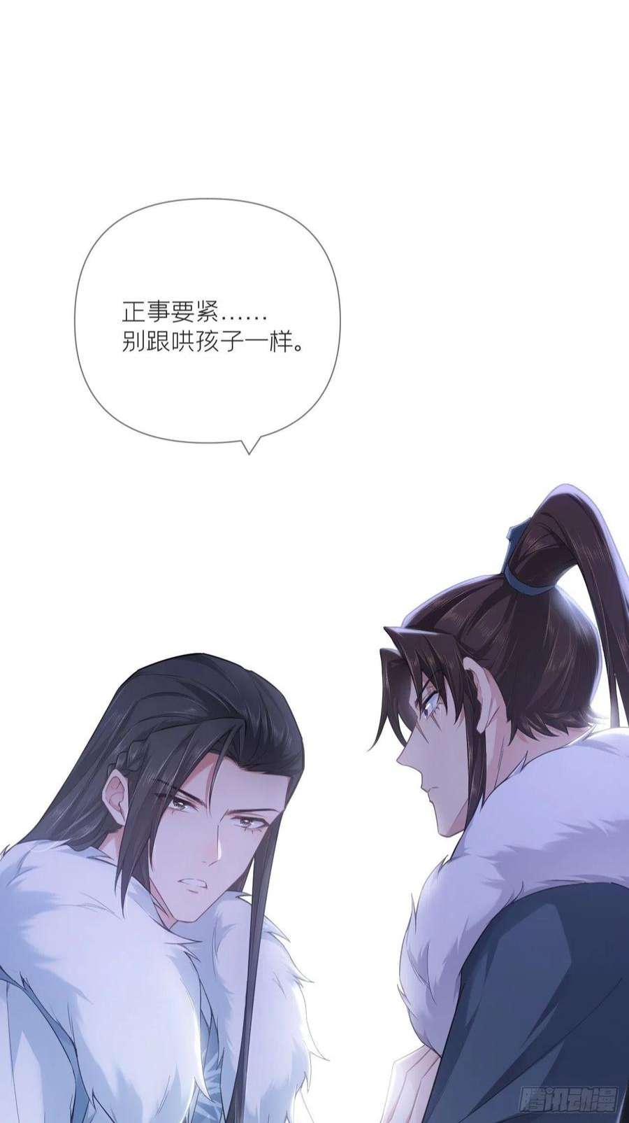 入幕之臣62 我应该在车底？