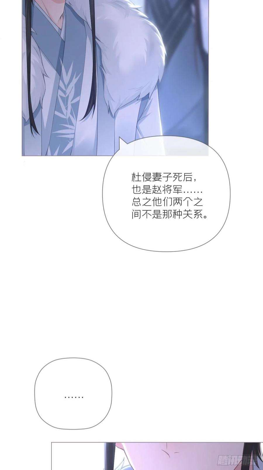入幕之臣62 我应该在车底？