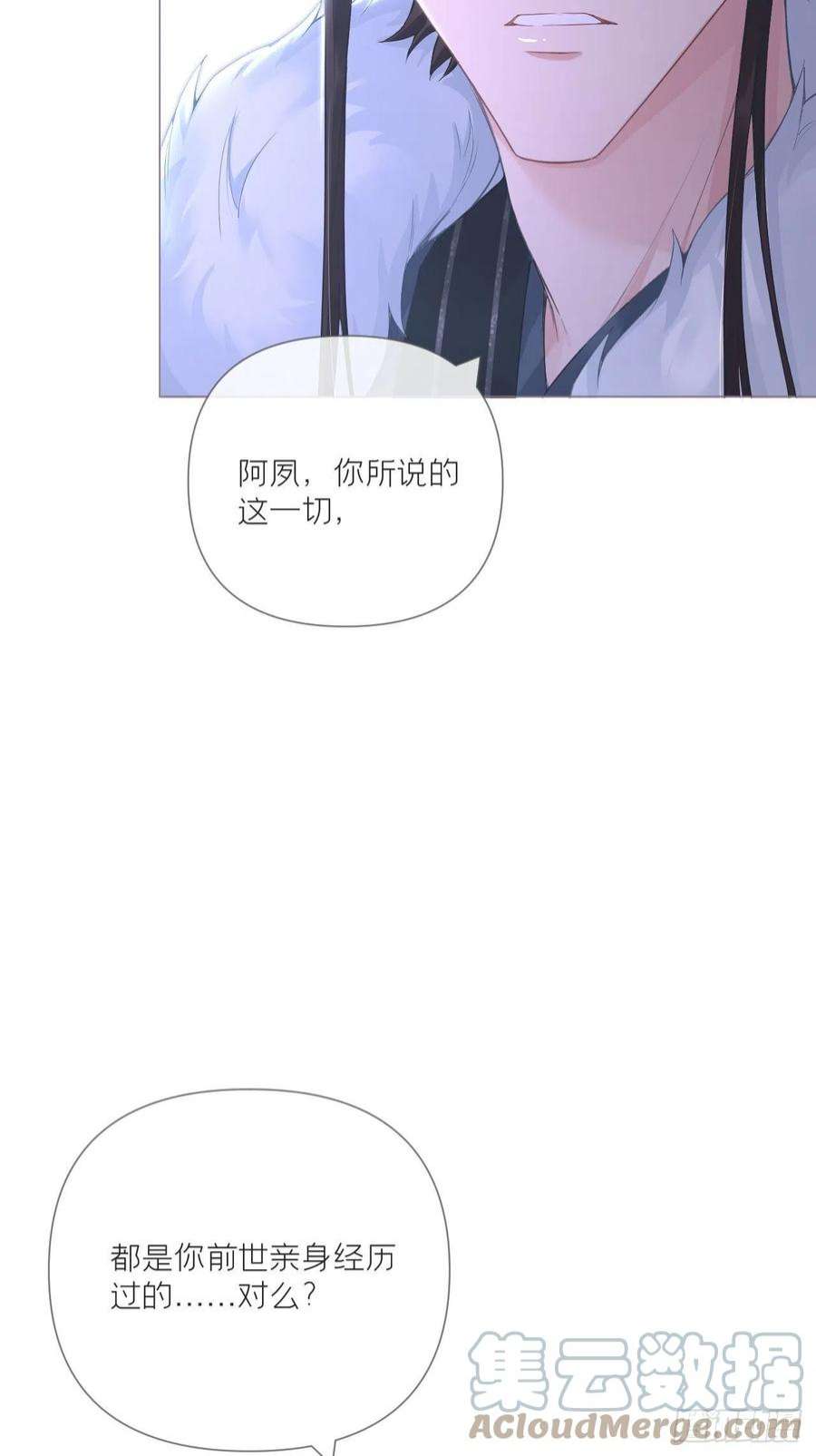 入幕之臣62 我应该在车底？