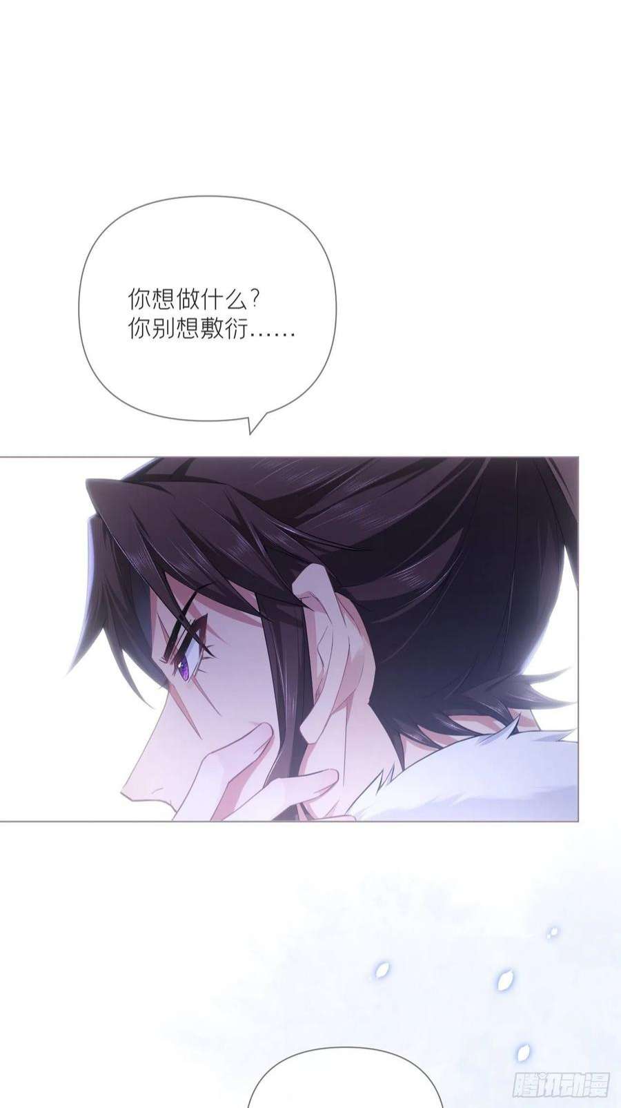 入幕之臣62 我应该在车底？