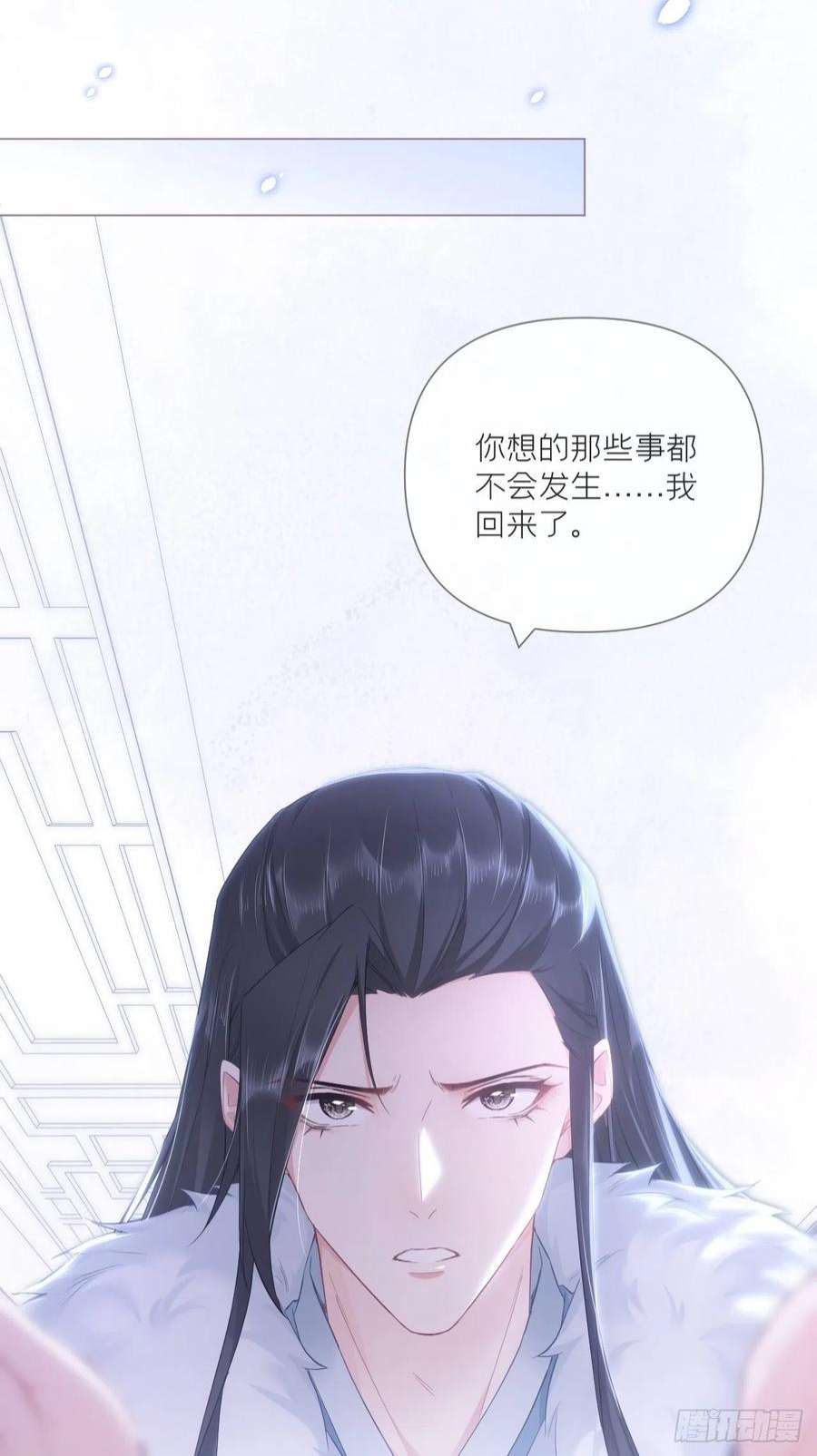 入幕之臣62 我应该在车底？