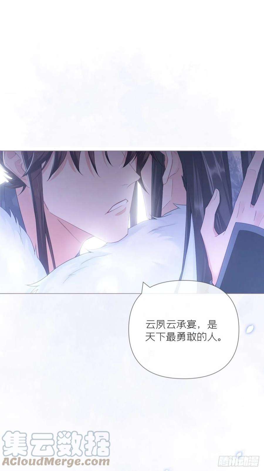 入幕之臣62 我应该在车底？