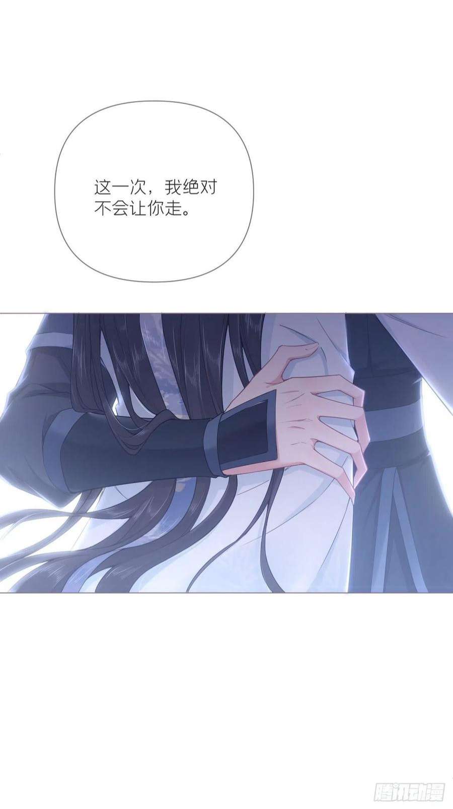 入幕之臣62 我应该在车底？