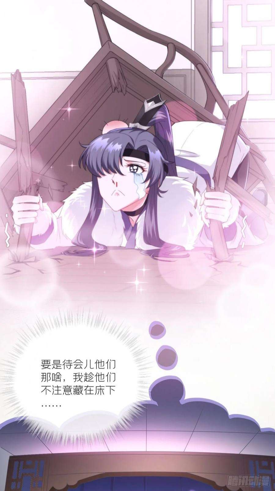 入幕之臣62 我应该在车底？