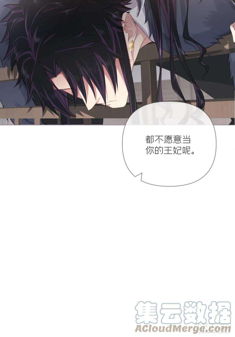 入幕之臣62 我应该在车底？