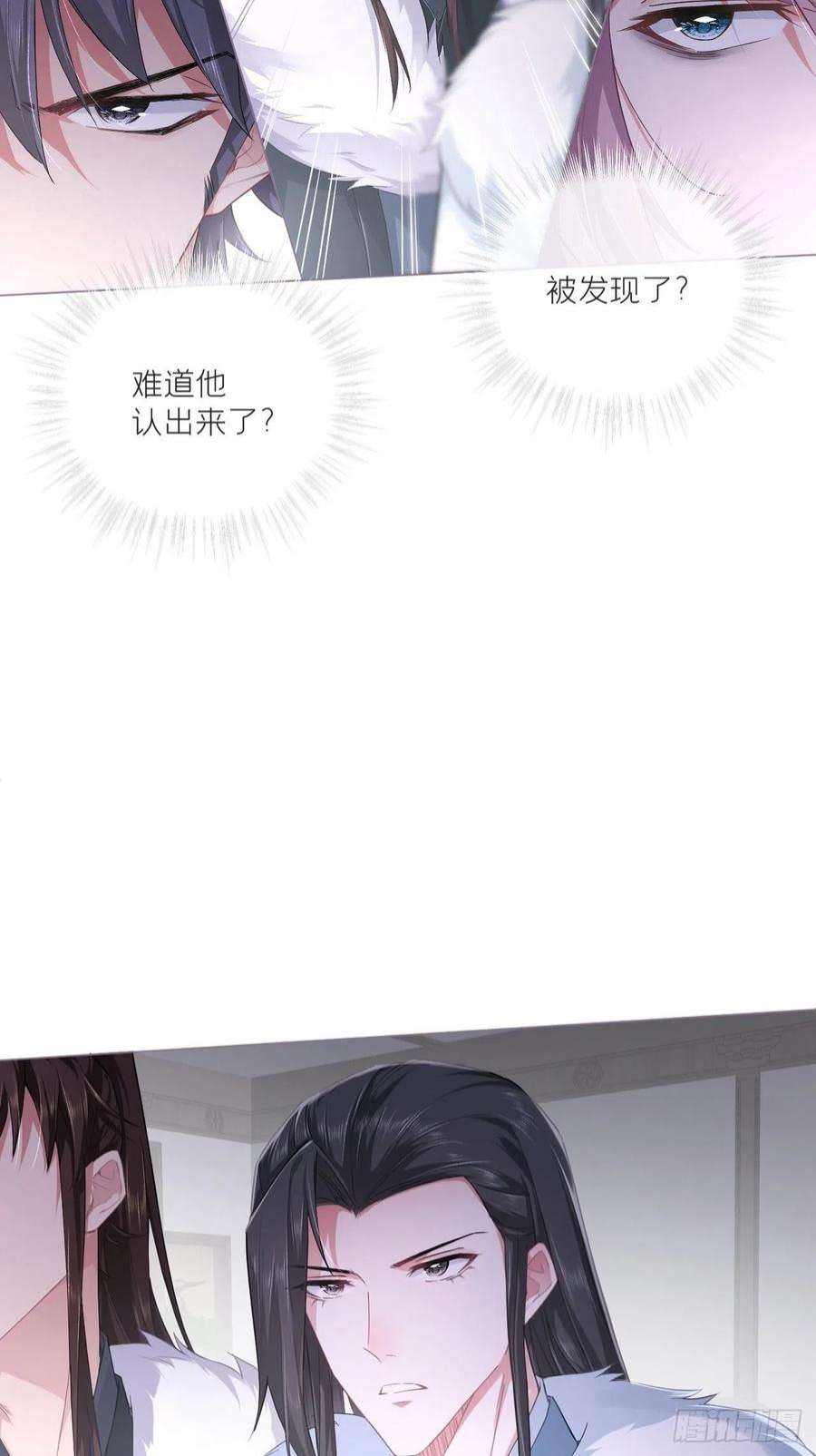 入幕之臣63 我命油我不油天