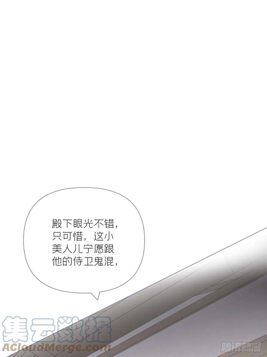 入幕之臣63 我命油我不油天