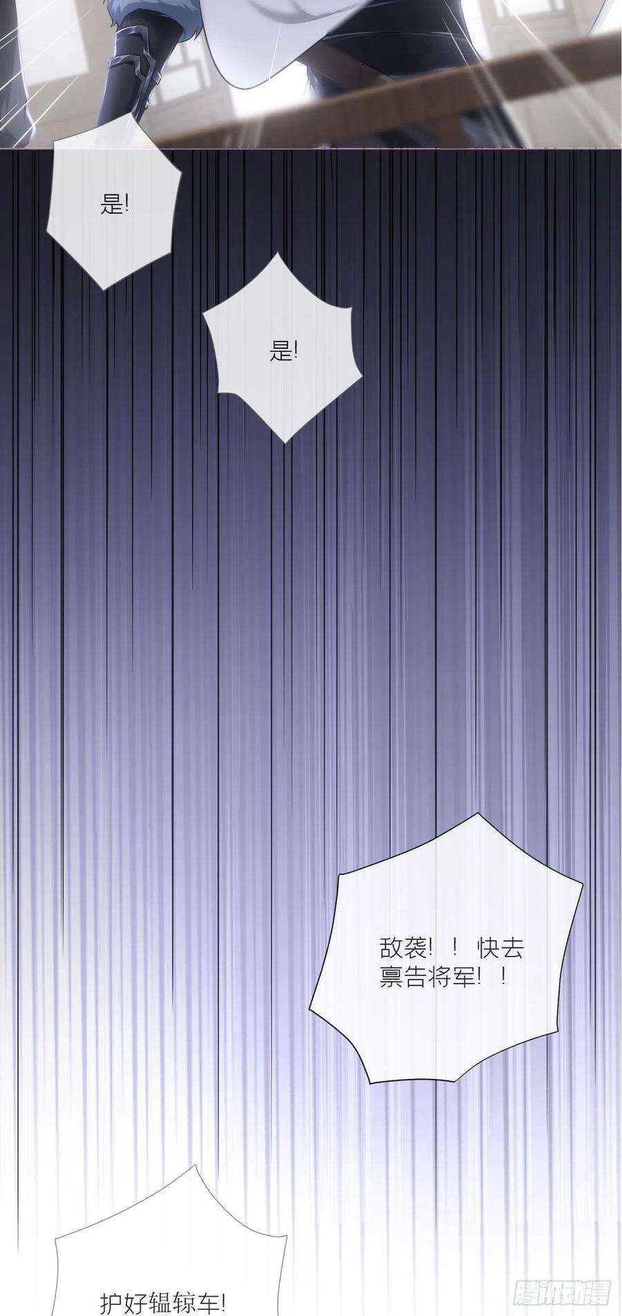 入幕之臣64 人生无常，大肠包小肠