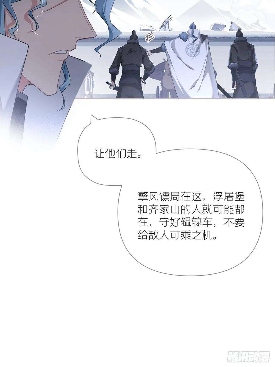 入幕之臣64 人生无常，大肠包小肠