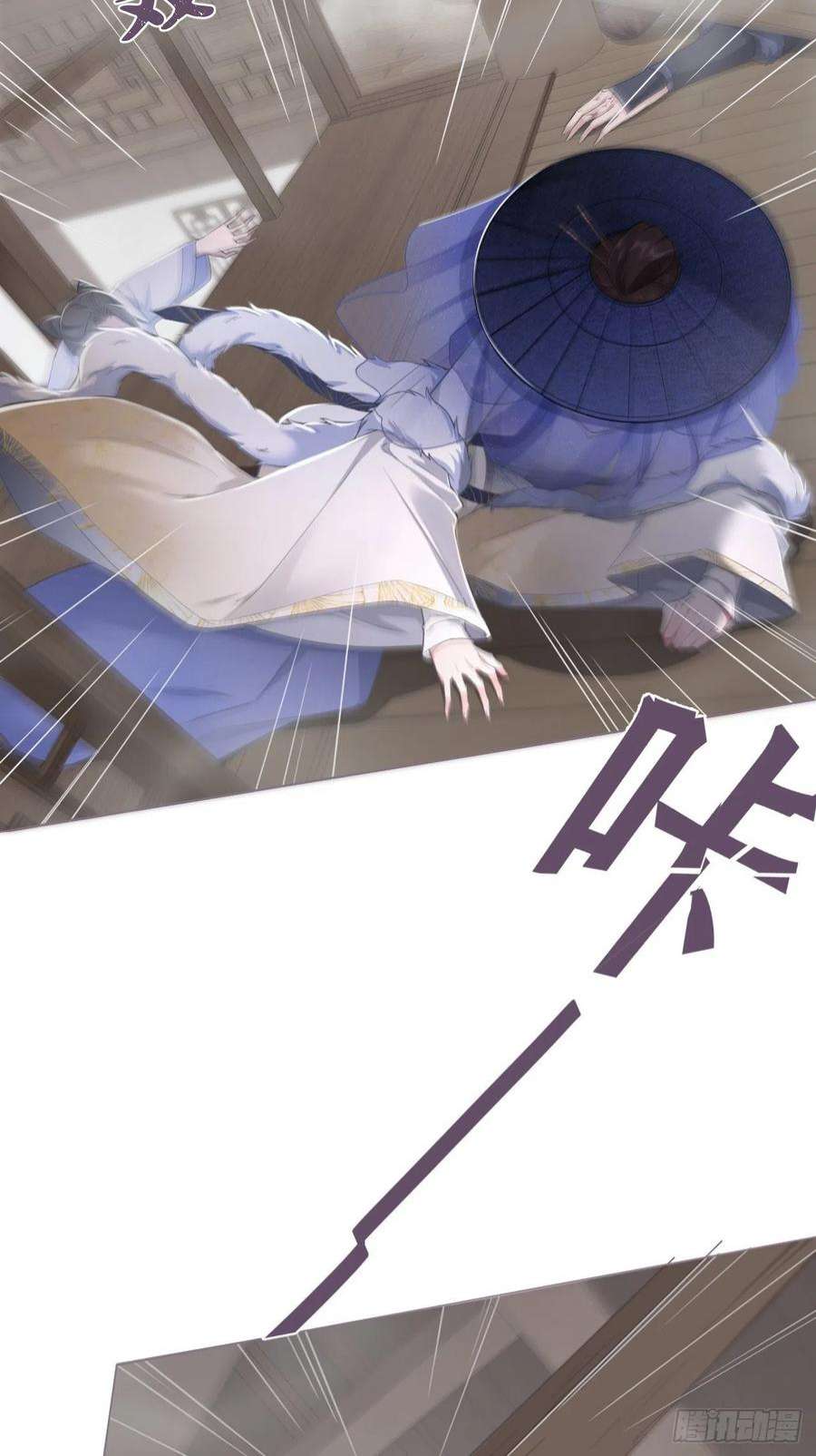 入幕之臣64 人生无常，大肠包小肠