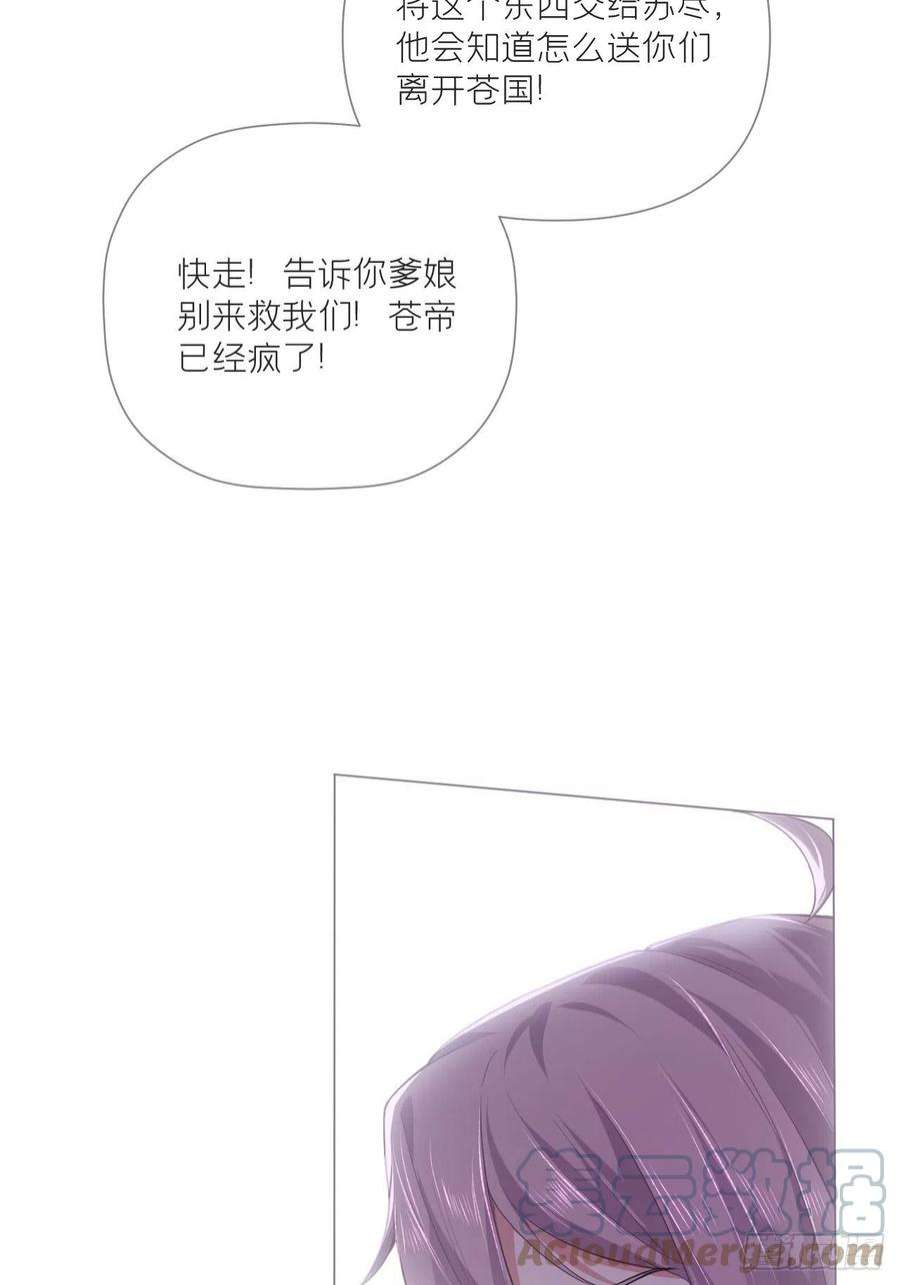 入幕之臣64 人生无常，大肠包小肠