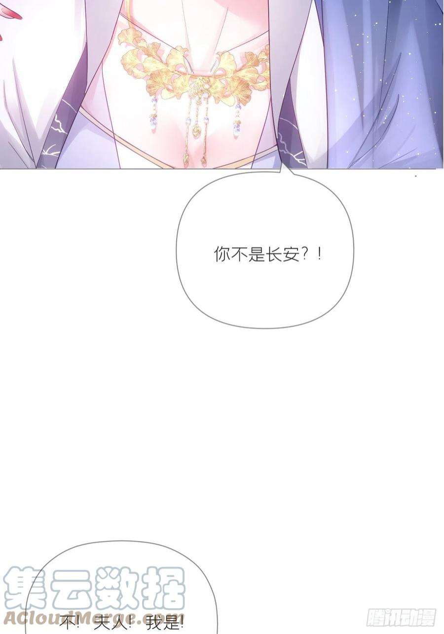 入幕之臣64 人生无常，大肠包小肠