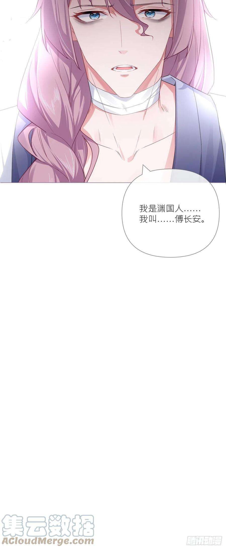 入幕之臣64 人生无常，大肠包小肠