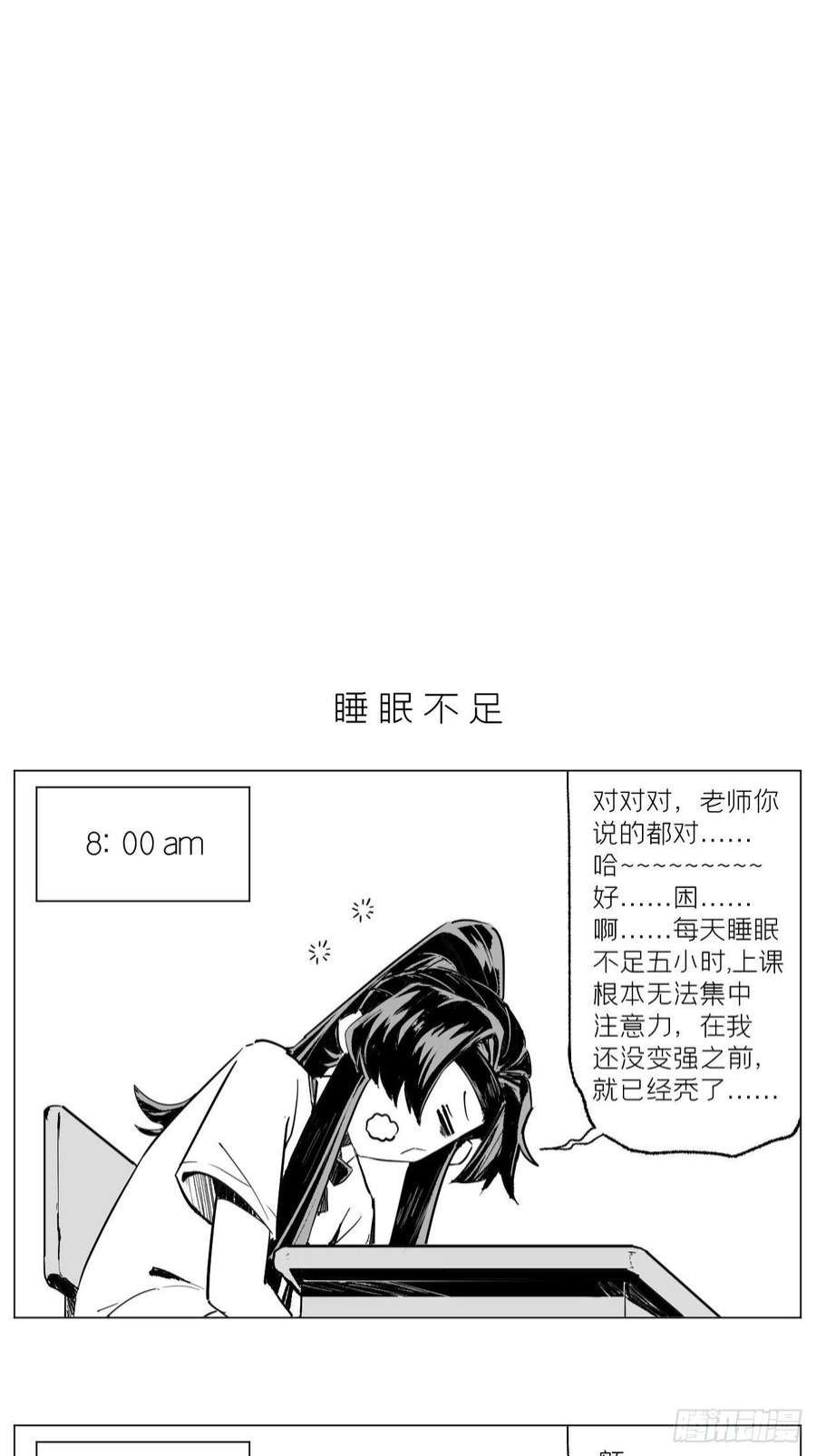 入幕之臣64 人生无常，大肠包小肠