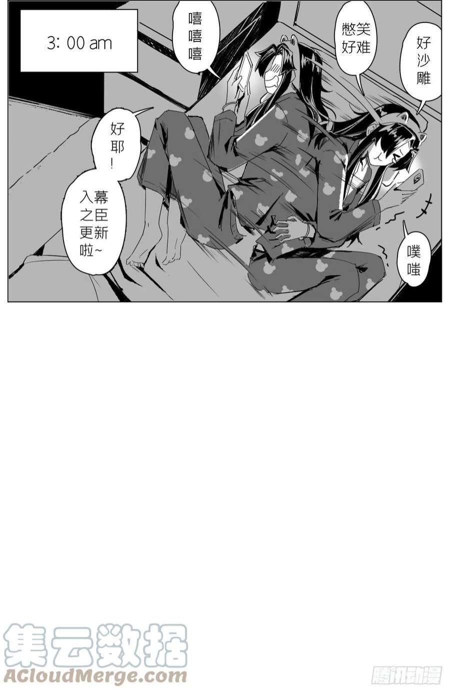 入幕之臣64 人生无常，大肠包小肠