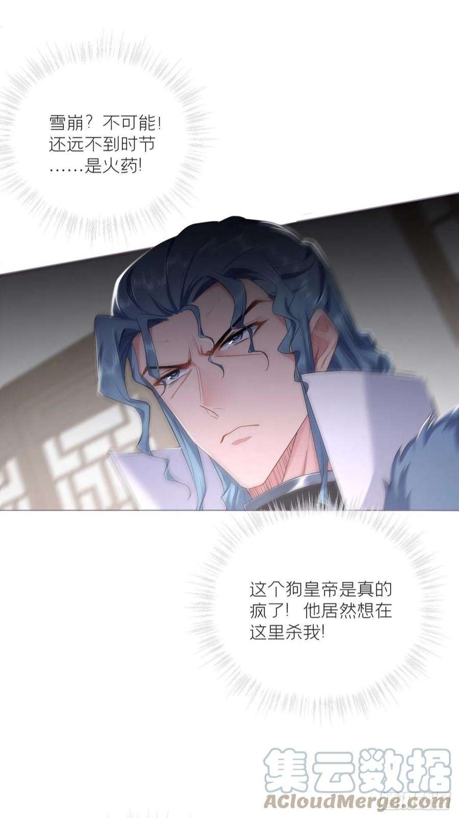 入幕之臣64 人生无常，大肠包小肠