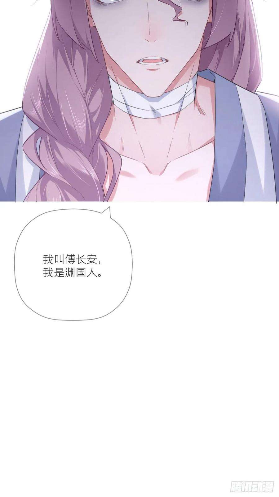 入幕之臣65 我妈都没有这么掐过我