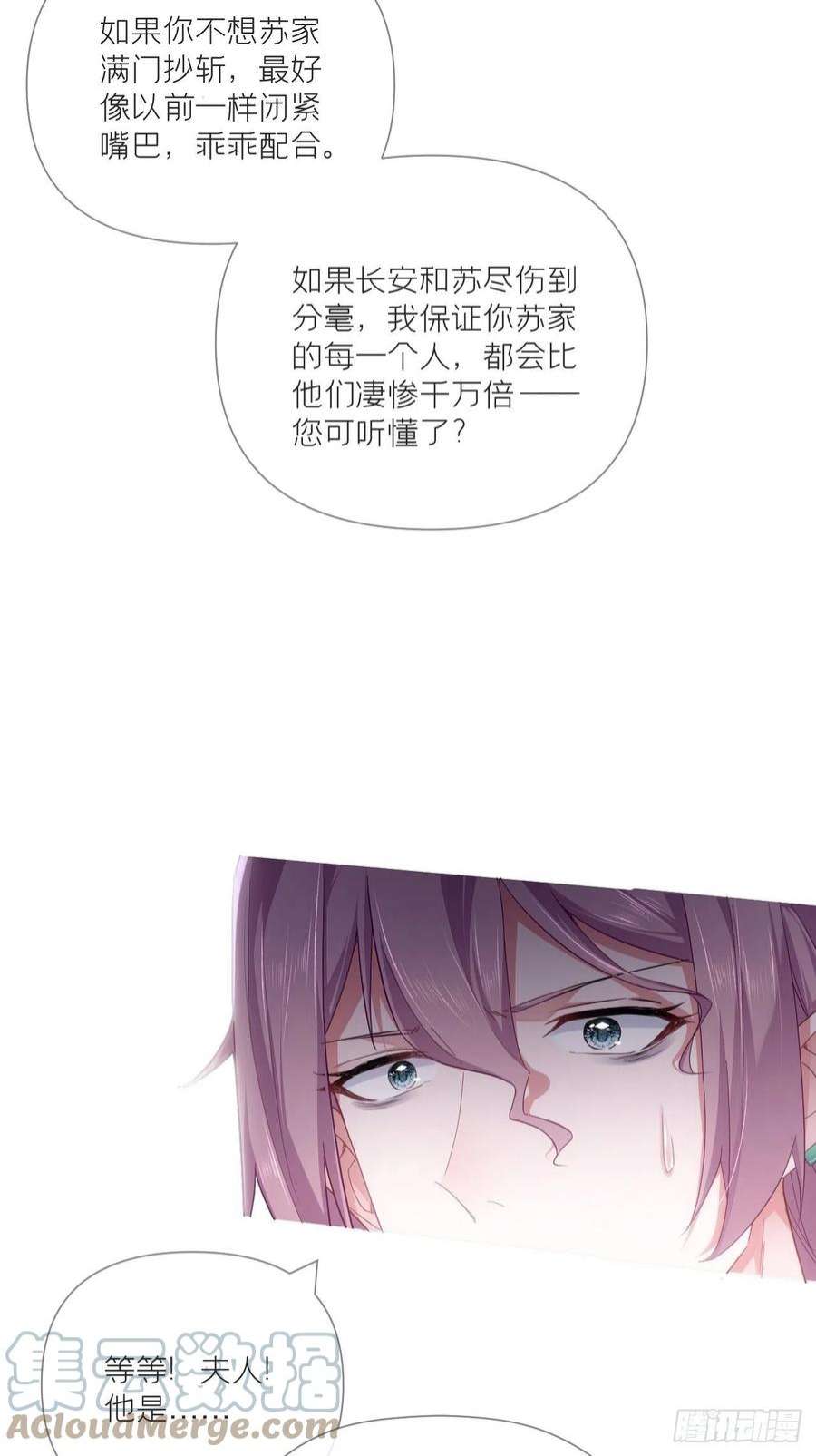 入幕之臣65 我妈都没有这么掐过我