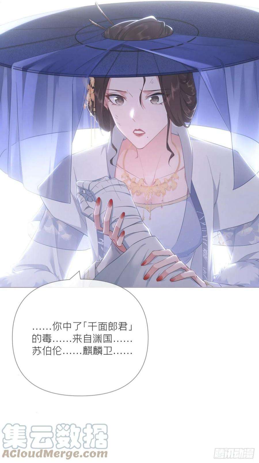 入幕之臣65 我妈都没有这么掐过我