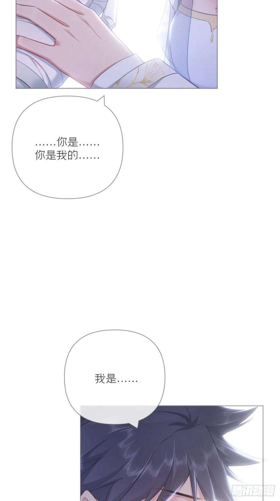 入幕之臣65 我妈都没有这么掐过我