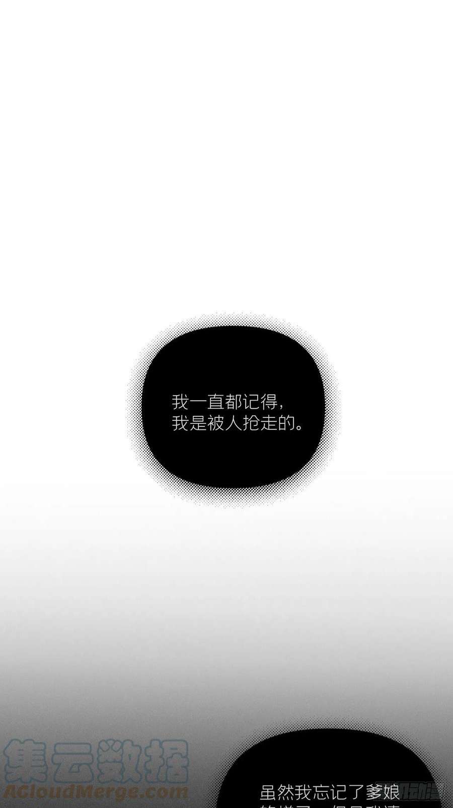 入幕之臣65 我妈都没有这么掐过我