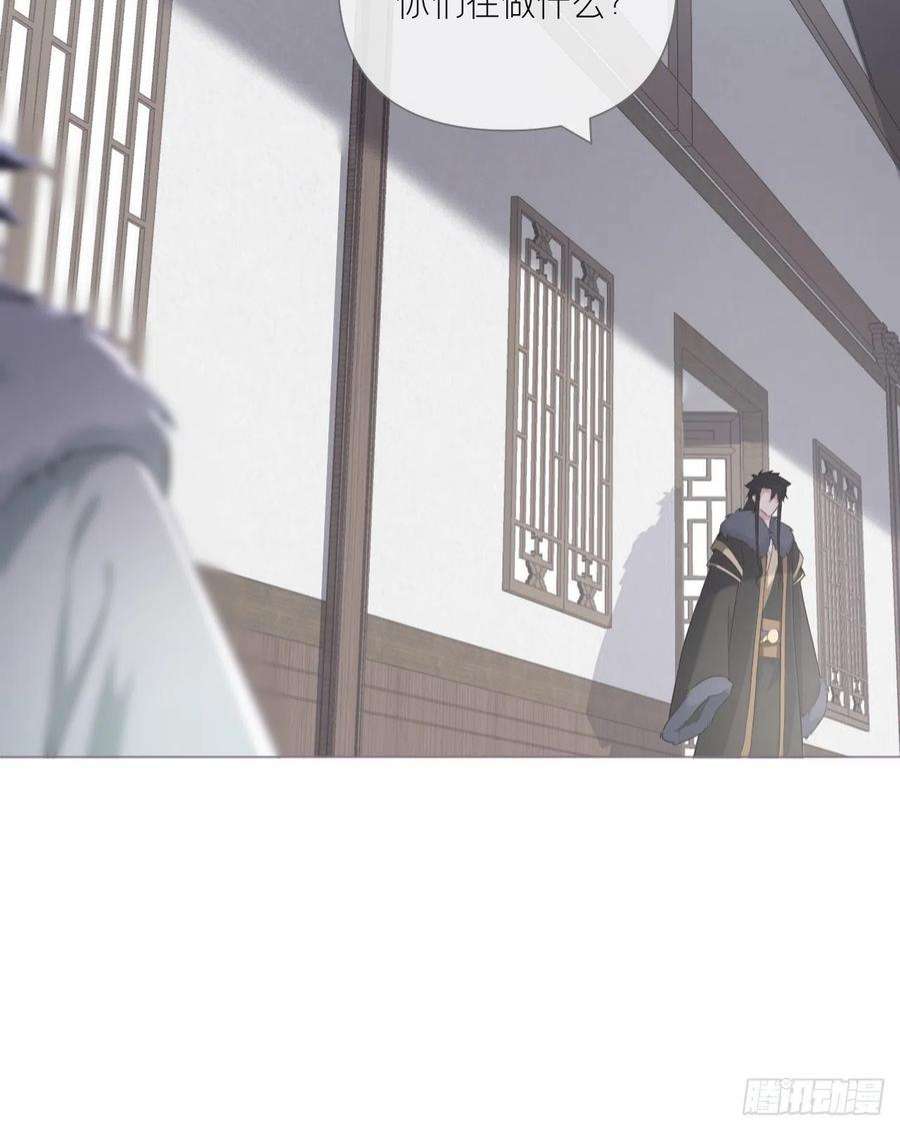 入幕之臣65 我妈都没有这么掐过我