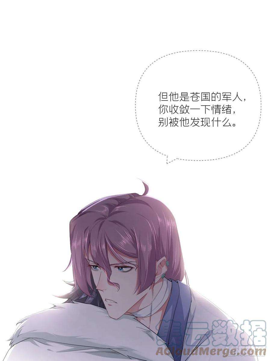 入幕之臣65 我妈都没有这么掐过我