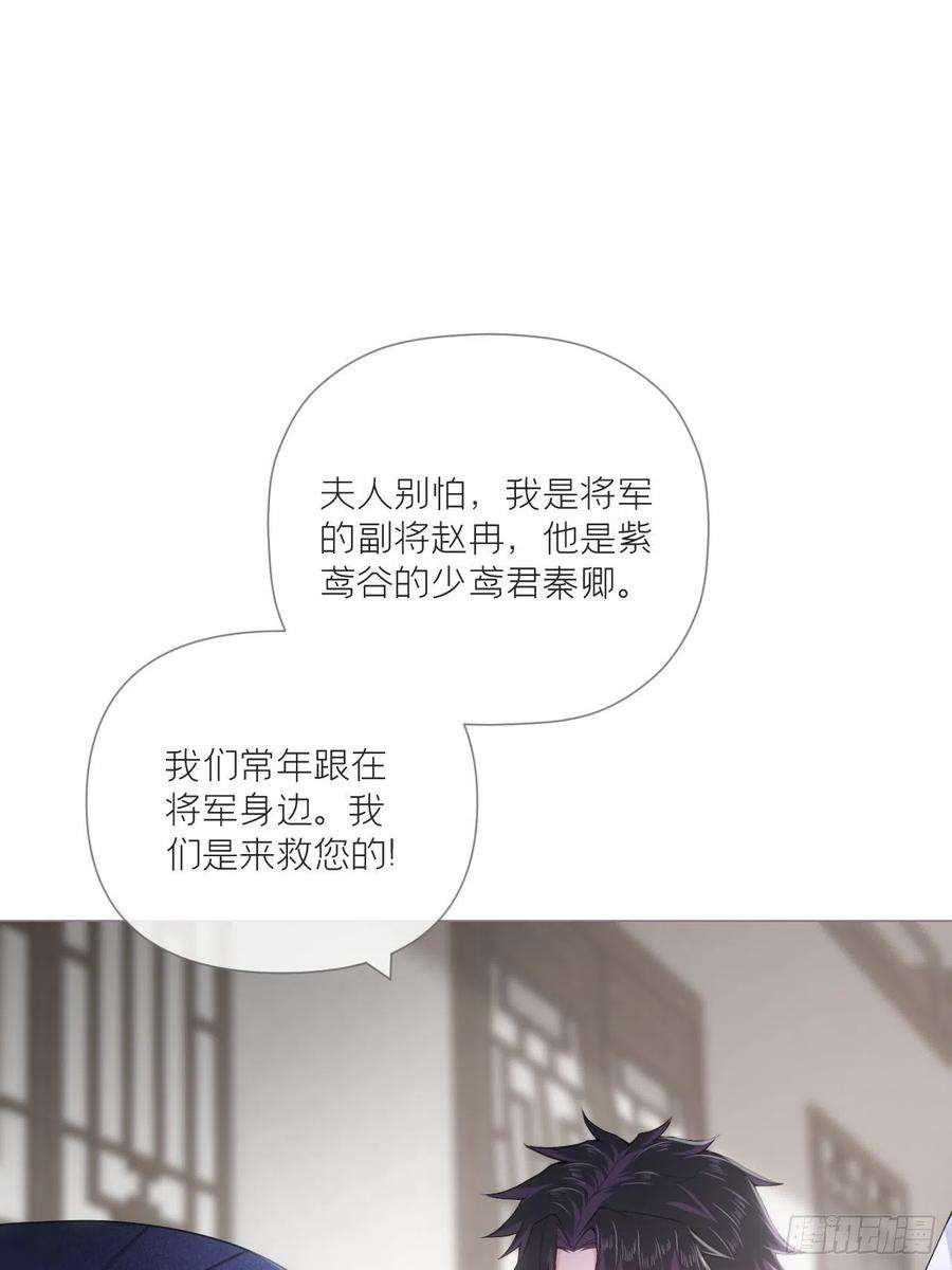 入幕之臣65 我妈都没有这么掐过我