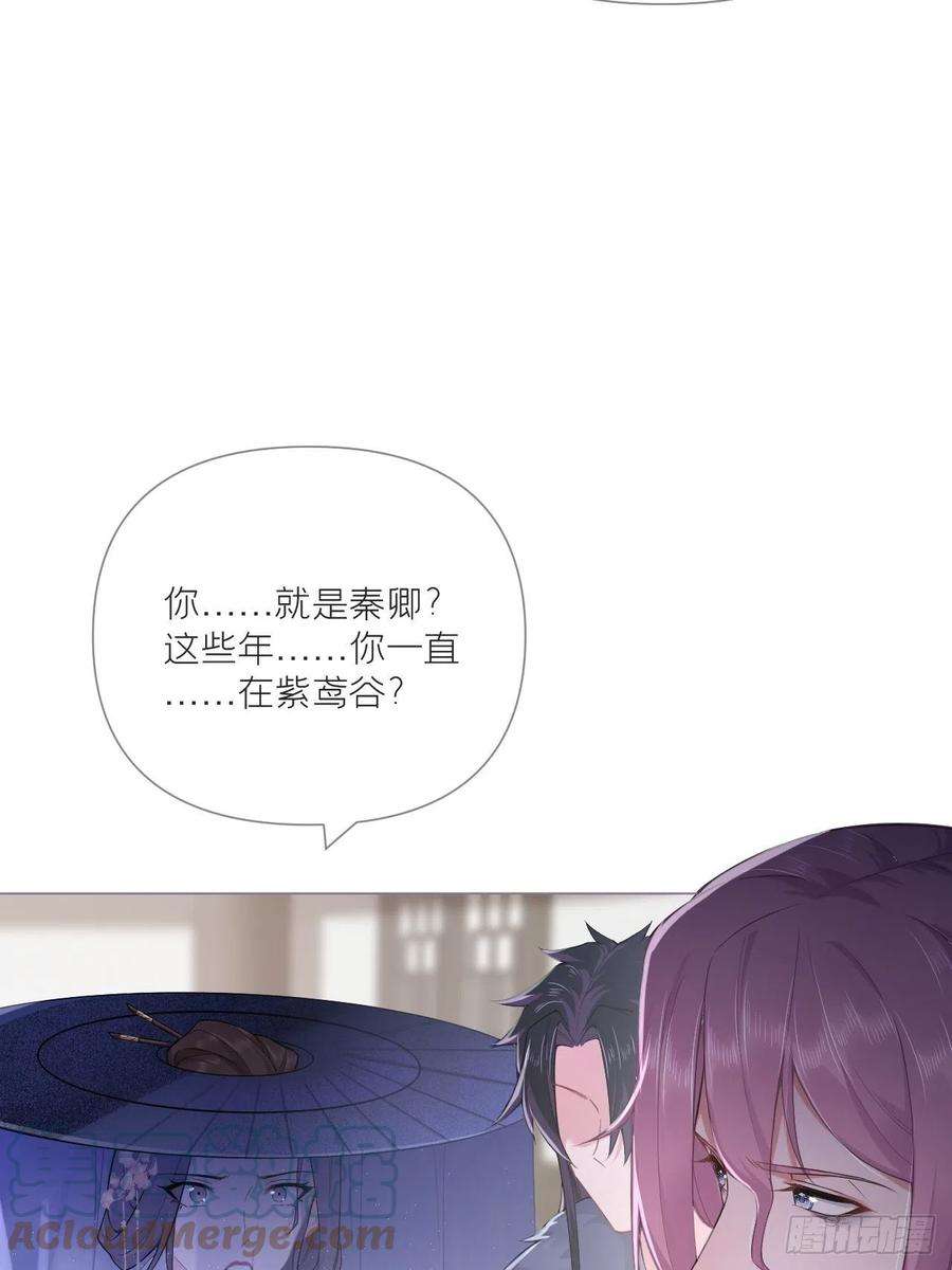 入幕之臣65 我妈都没有这么掐过我