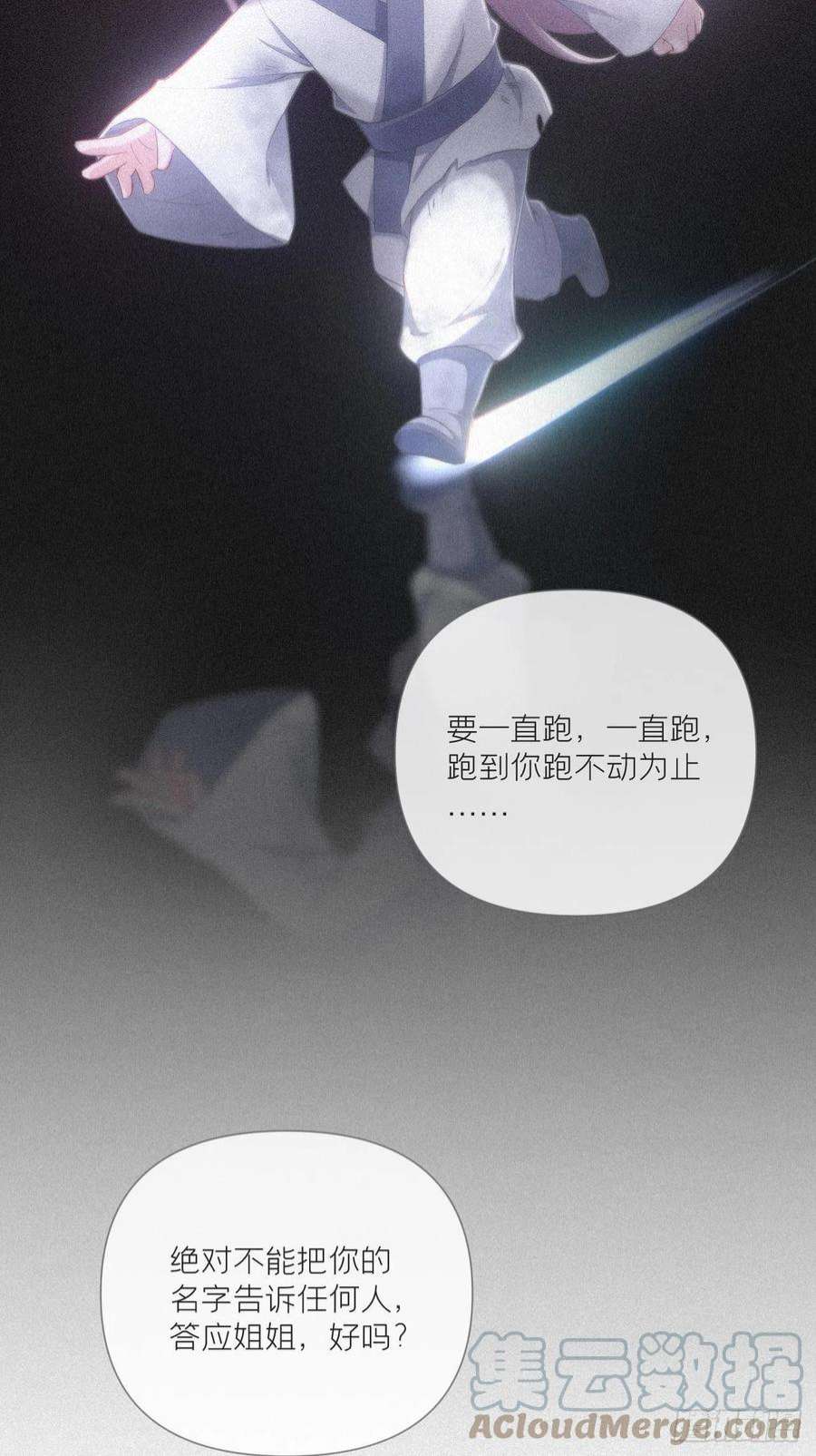 入幕之臣65 我妈都没有这么掐过我