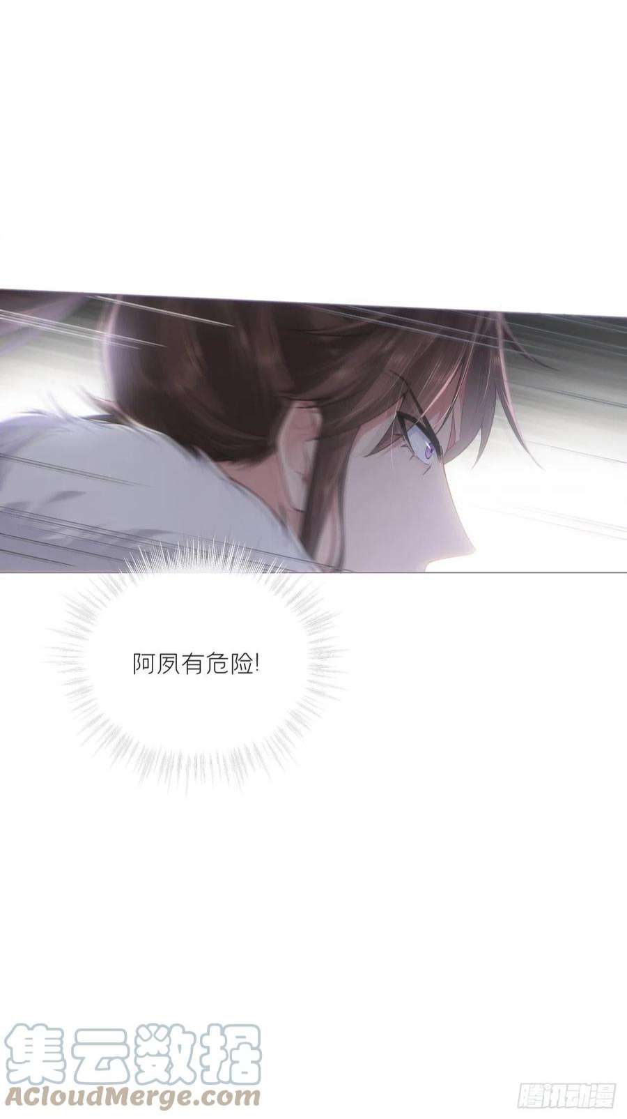 入幕之臣66 白云苍狗