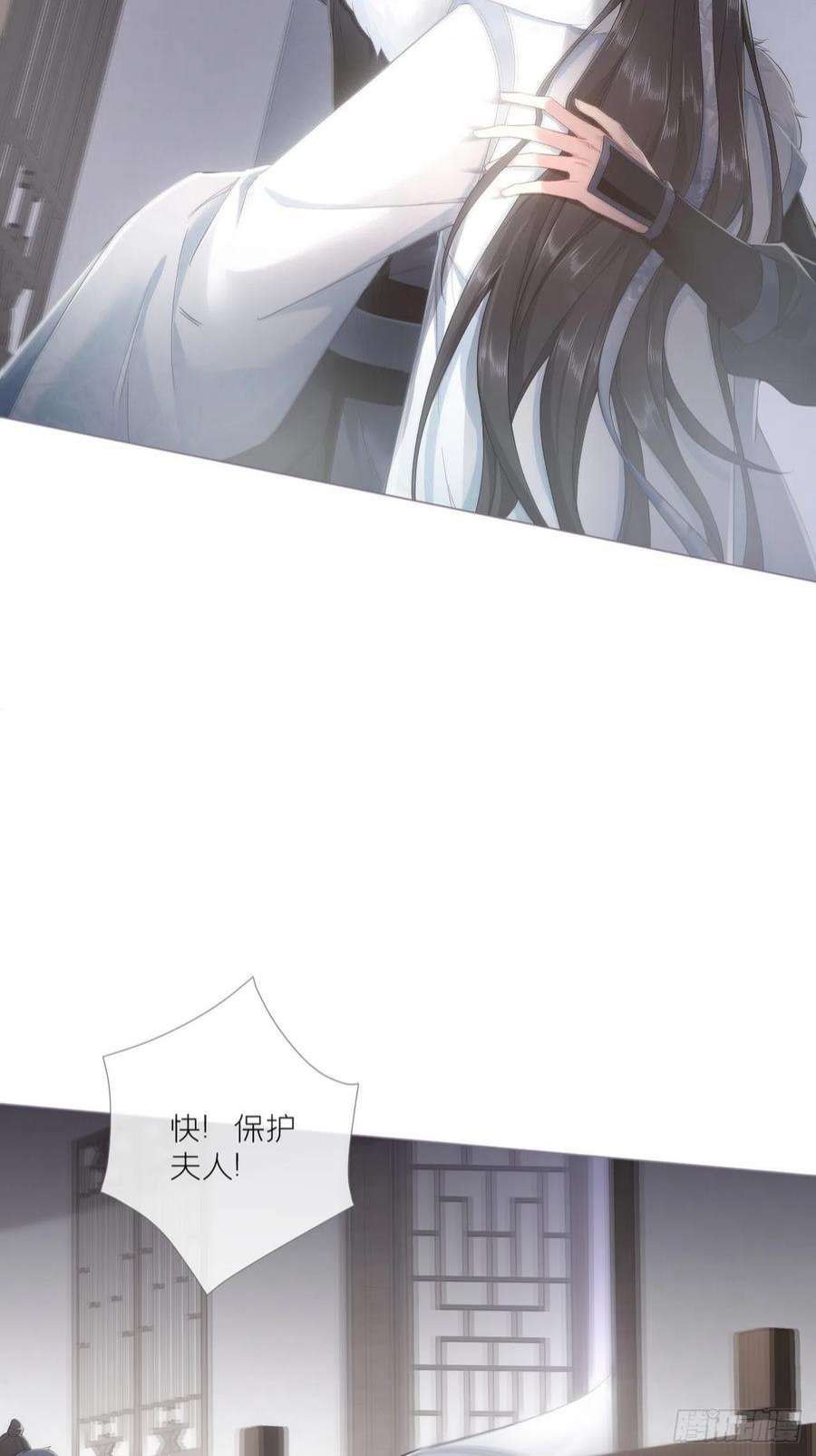 入幕之臣66 白云苍狗