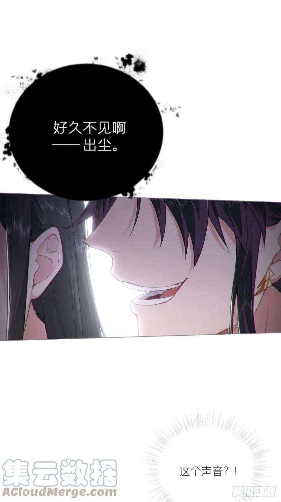 入幕之臣66 白云苍狗