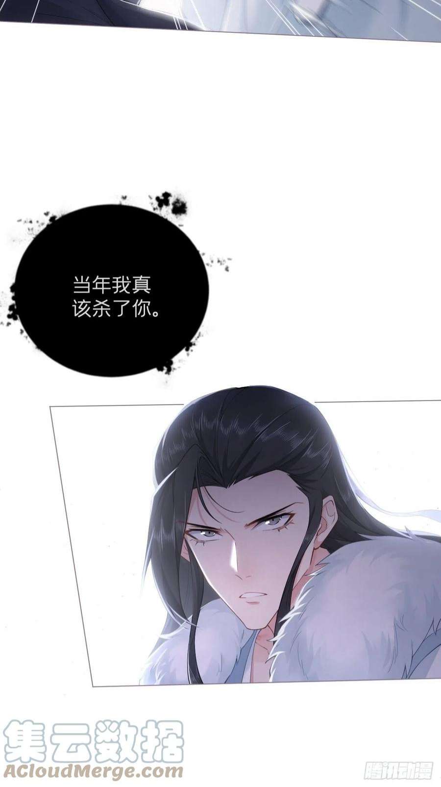入幕之臣66 白云苍狗