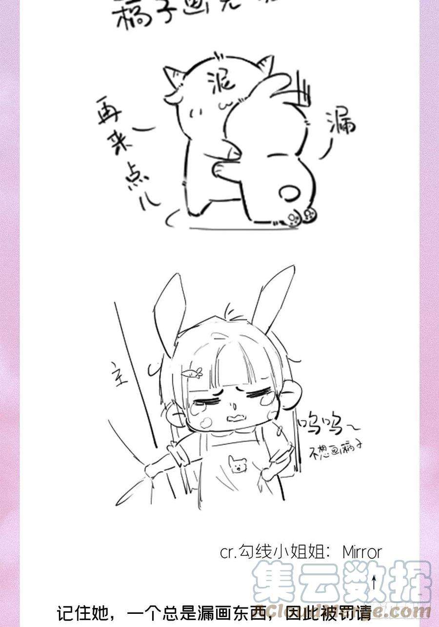 入幕之臣66 白云苍狗