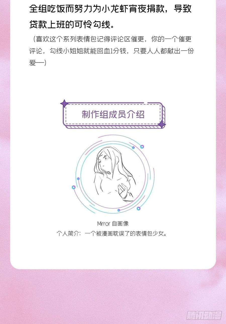 入幕之臣66 白云苍狗