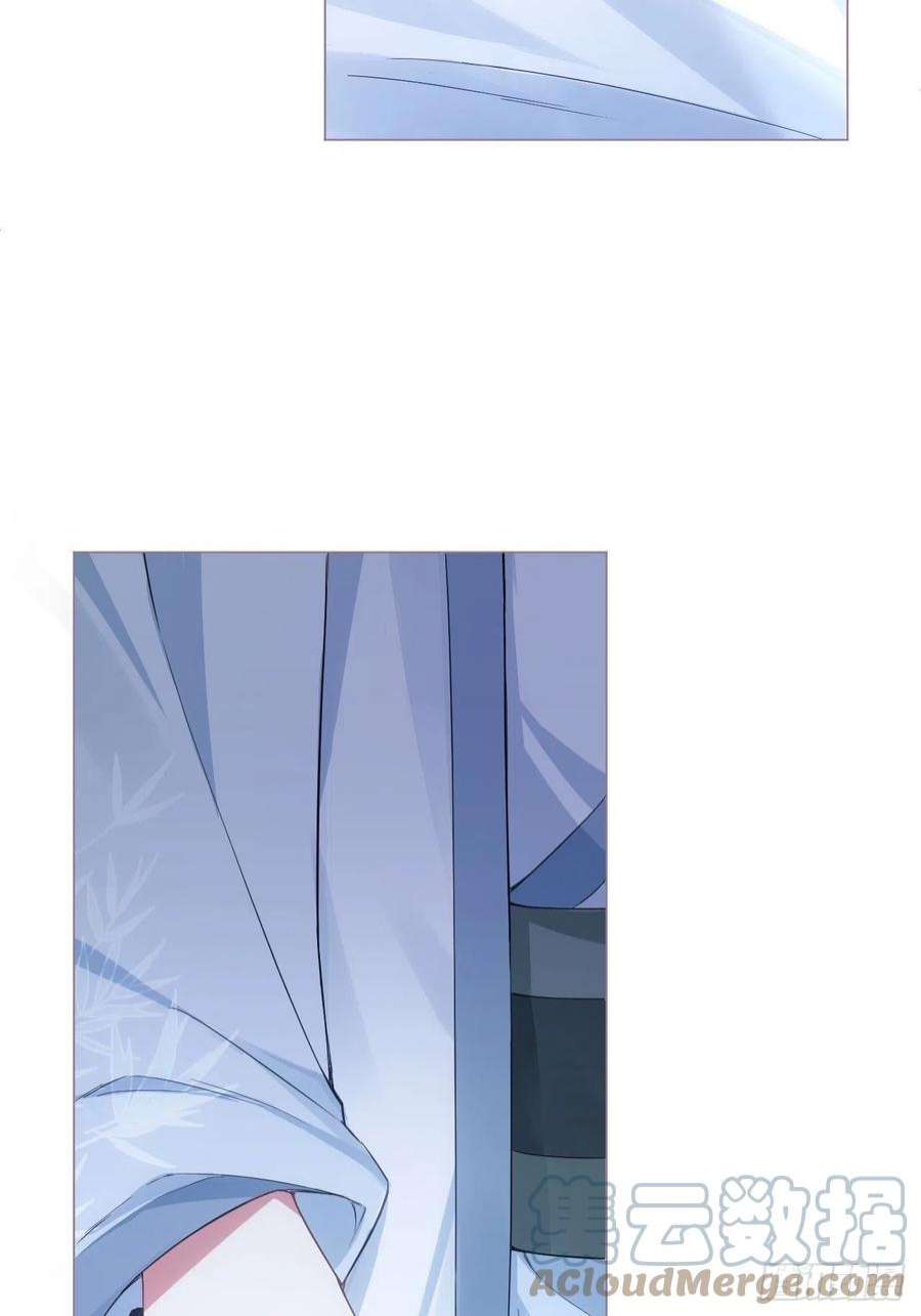 入幕之臣67 危险帝君的心尖宠