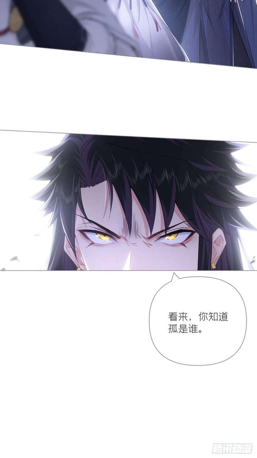 入幕之臣68 与对象吵架的标准姿势