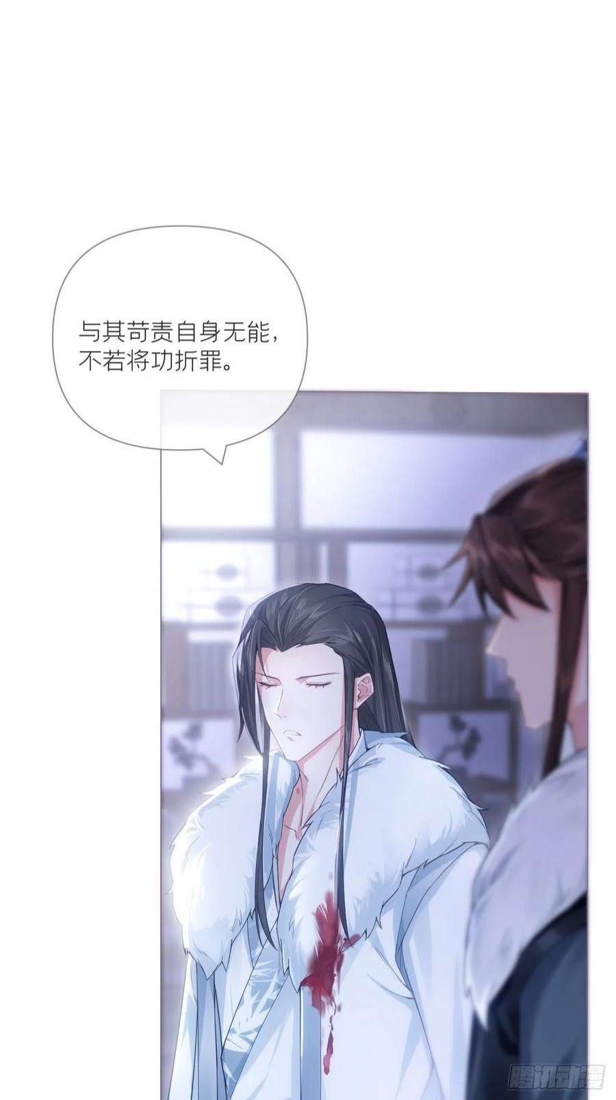 入幕之臣68 与对象吵架的标准姿势
