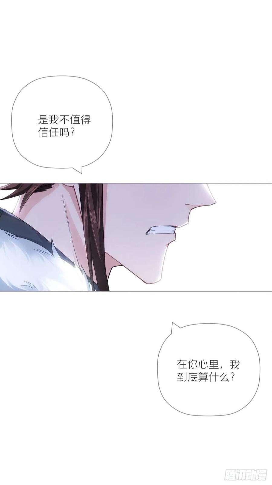 入幕之臣68 与对象吵架的标准姿势