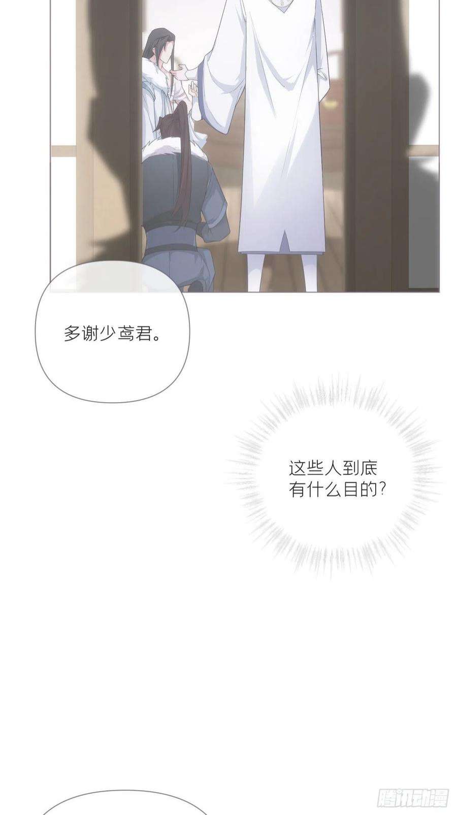 入幕之臣69 大渊野史是怎样炼成的