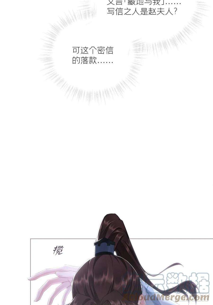 入幕之臣69 大渊野史是怎样炼成的