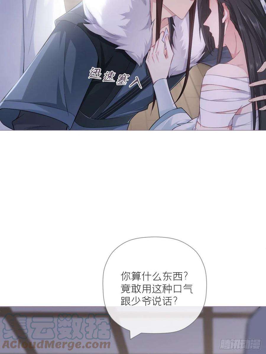 入幕之臣69 大渊野史是怎样炼成的